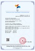 Porcellana Dongguan Lanjin Optoelectronics Co., Ltd. Certificazioni